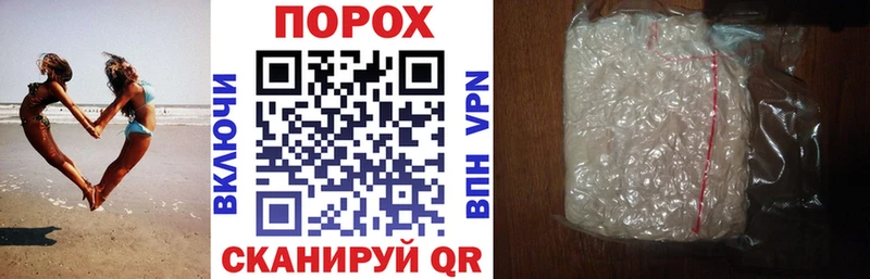 kraken ТОР  Шахунья  АМФЕТАМИН Розовый  цена  