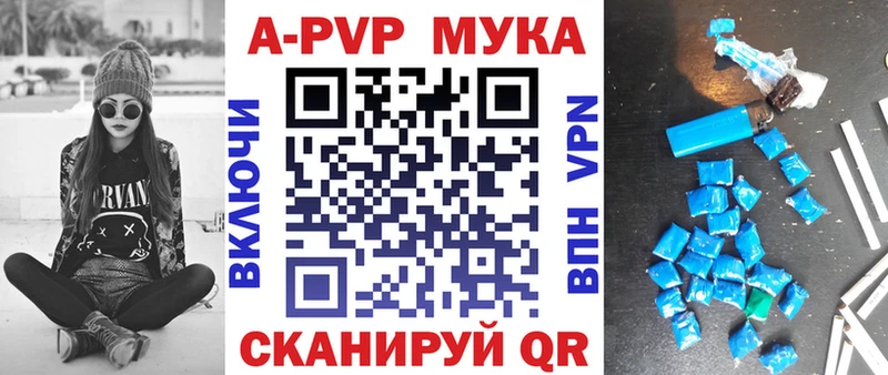 APVP крисы CK  закладки  Шахунья 