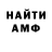 Метадон VHQ HavocDarkRed