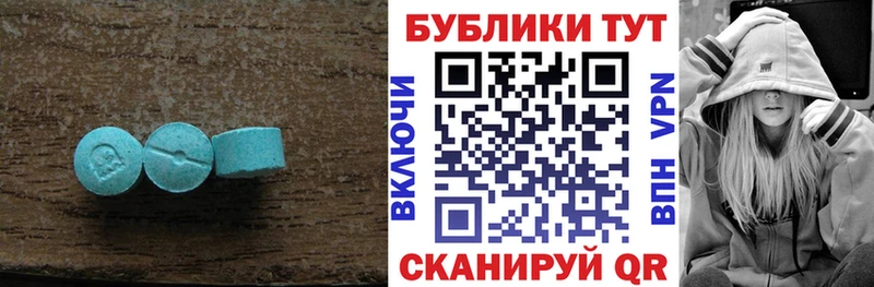 Ecstasy ешки  наркота  Шахунья 