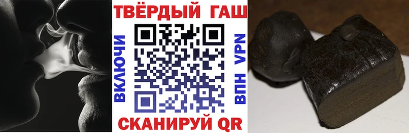ГАШИШ индика сатива  дарнет шоп  Шахунья 