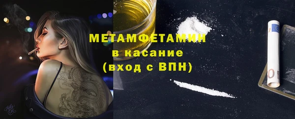 MDMA Premium VHQ Абдулино