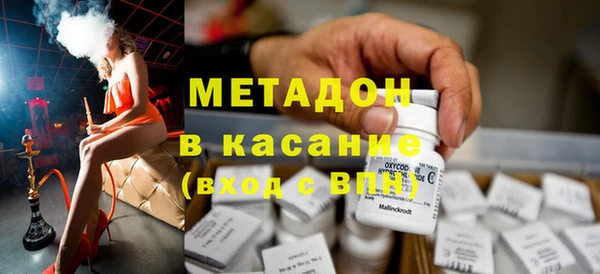 MESCALINE Абаза