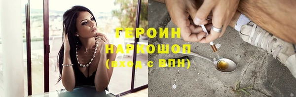 MESCALINE Покачи