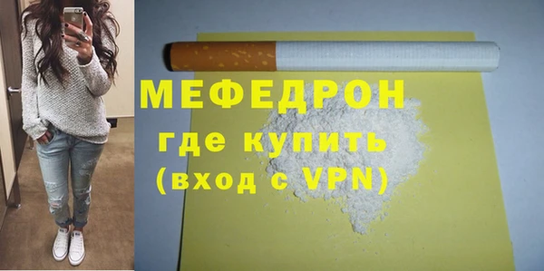 прущие крисы Покров
