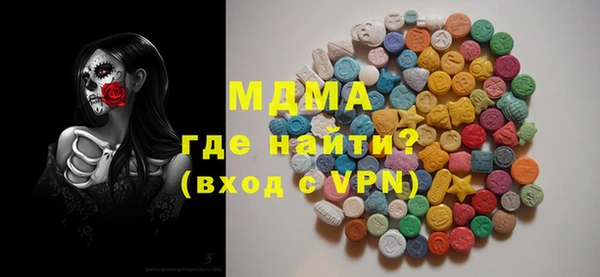 прущие крисы Покров