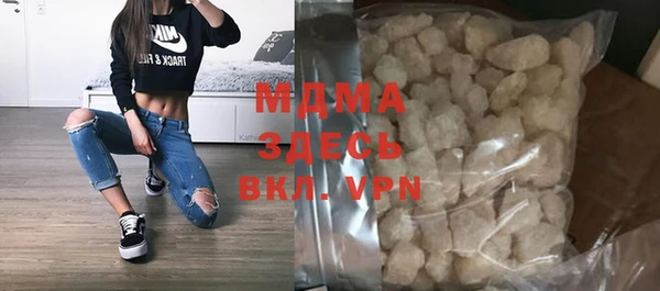 шишки Абинск