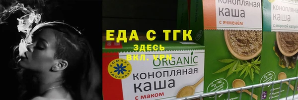 MESCALINE Абаза