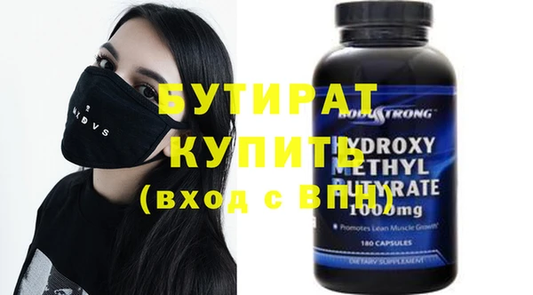 альфа пвп Покровск