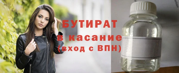 шишки Абинск