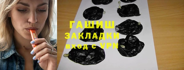 MDMA Premium VHQ Абдулино
