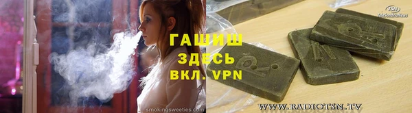 альфа пвп Покровск