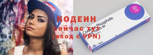 MESCALINE Абаза