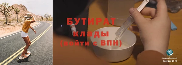 прущие крисы Покров