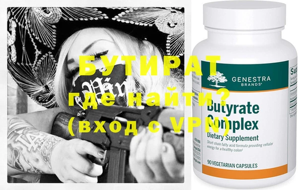 MDMA Premium VHQ Абдулино