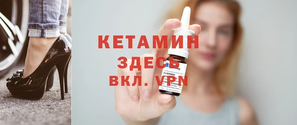 MESCALINE Абаза