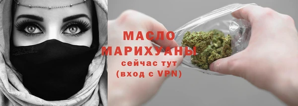 MESCALINE Абаза