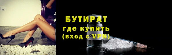 шишки Абинск