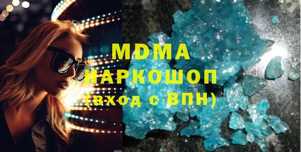 MESCALINE Абаза