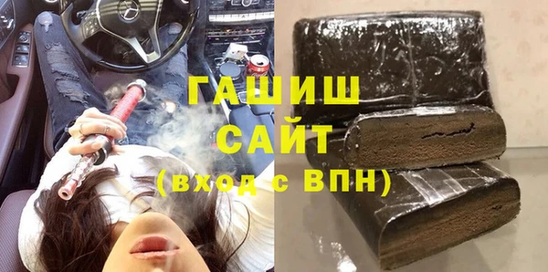 шишки Абинск