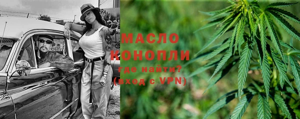 дистиллят марихуана Алексеевка