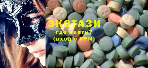 амф Зеленокумск
