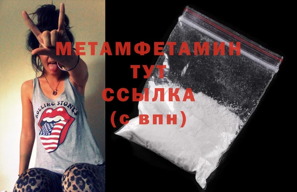 MDMA Premium VHQ Абдулино