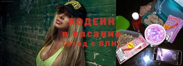 MESCALINE Абаза