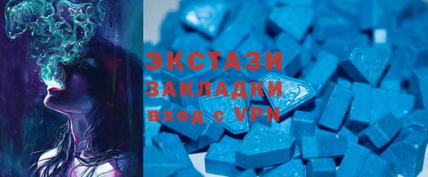 MESCALINE Абаза