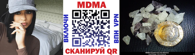 hydra как войти  Шахунья  маркетплейс телеграм  MDMA crystal 
