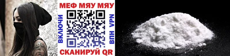 гидра вход  Шахунья  Меф VHQ 