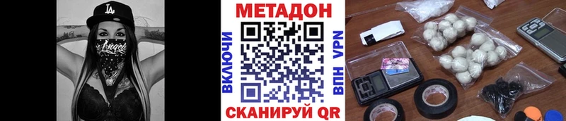 гидра зеркало  где купить наркоту  Шахунья  Метадон кристалл 