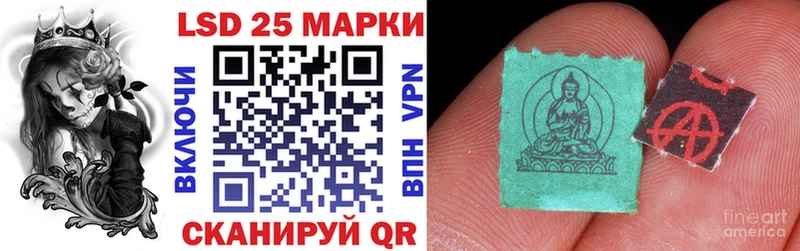 Наркотические марки 1500мкг  Шахунья 