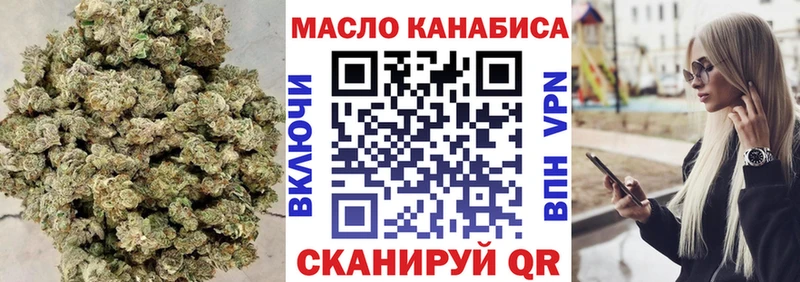 ТГК гашишное масло  Шахунья 