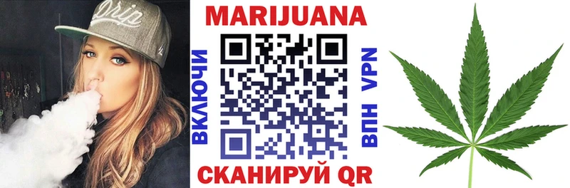 МАРИХУАНА марихуана  купить  сайты  нарко площадка Telegram  Шахунья 